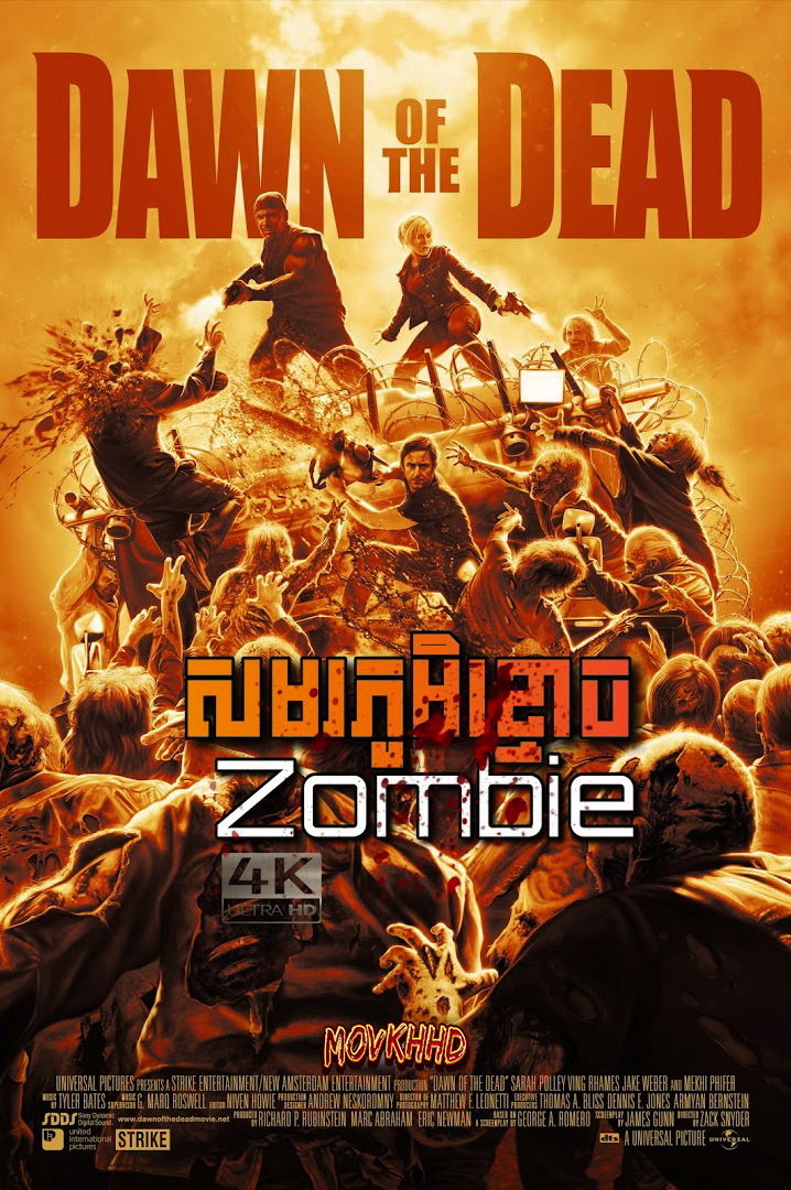 Dawn of the Dead Khmer Subtitle